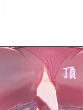 新生日记 01-61話[完結]_0996