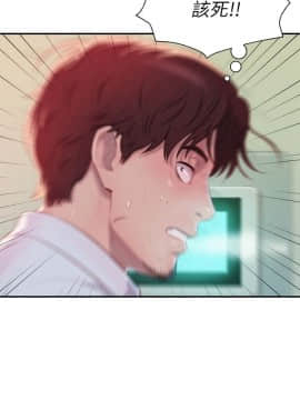 新生日记 01-61話[完結]_1004