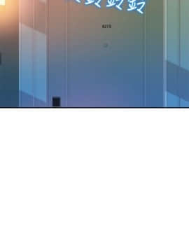 新生日记 01-61話[完結]_1005