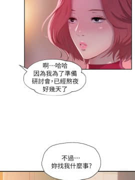 新生日记 01-61話[完結]_1007