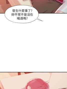 新生日记 01-61話[完結]_1010