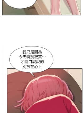 新生日记 01-61話[完結]_1012