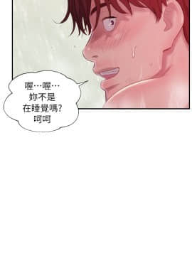 新生日记 01-61話[完結]_1023