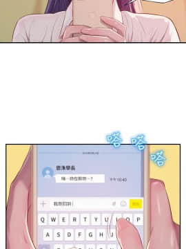 新生日记 01-61話[完結]_1031
