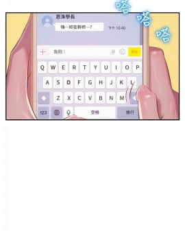 新生日记 01-61話[完結]_1032