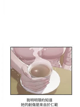新生日记 01-61話[完結]_1035