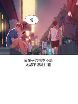 新生日记 01-61話[完結]_1036