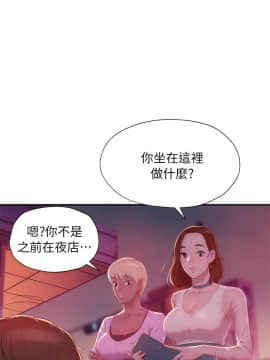 新生日记 01-61話[完結]_1037