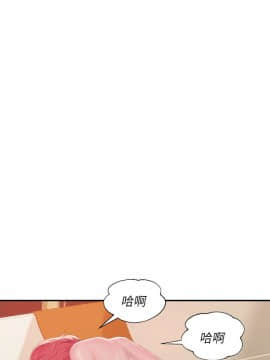 新生日记 01-61話[完結]_1040