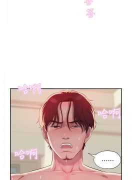 新生日记 01-61話[完結]_1041