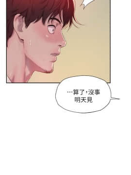 新生日记 01-61話[完結]_1043