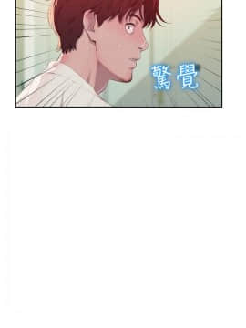 新生日记 01-61話[完結]_1044
