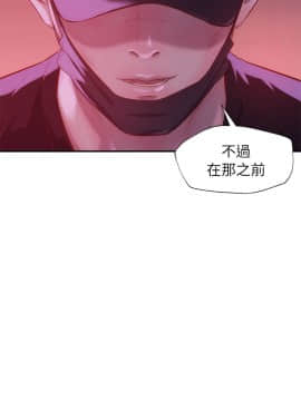 新生日记 01-61話[完結]_1055