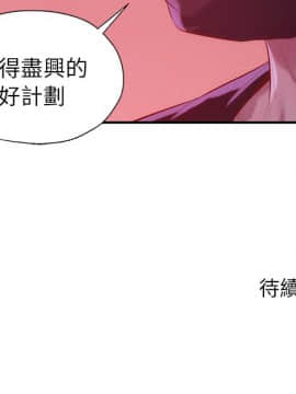 新生日记 01-61話[完結]_1058