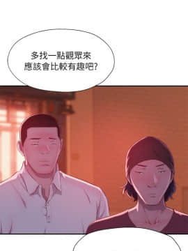 新生日记 01-61話[完結]_1059