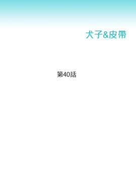 新生日记 01-61話[完結]_1060