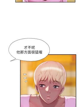 新生日记 01-61話[完結]_1062