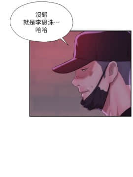 新生日记 01-61話[完結]_1066