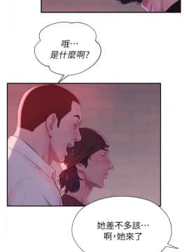 新生日记 01-61話[完結]_1067