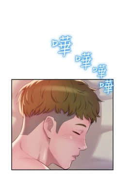 新生日记 01-61話[完結]_1069