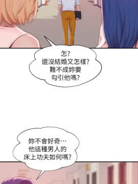 新生日记 01-61話[完結]_1075