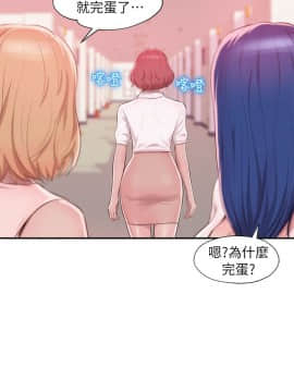 新生日记 01-61話[完結]_1077