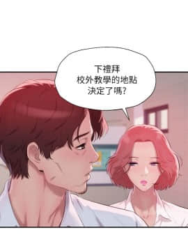 新生日记 01-61話[完結]_1078