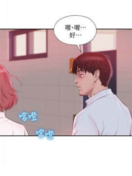 新生日记 01-61話[完結]_1079
