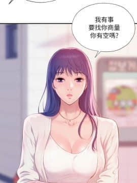 新生日记 01-61話[完結]_1083