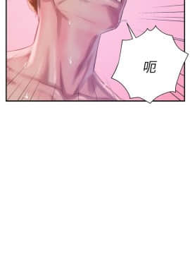 新生日记 01-61話[完結]_1087