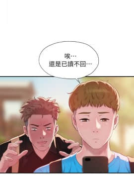 新生日记 01-61話[完結]_1101