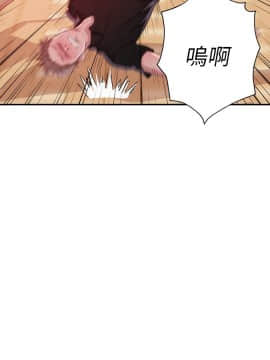 新生日记 01-61話[完結]_1104