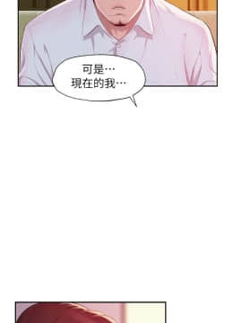 新生日记 01-61話[完結]_1109