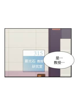 新生日记 01-61話[完結]_1111