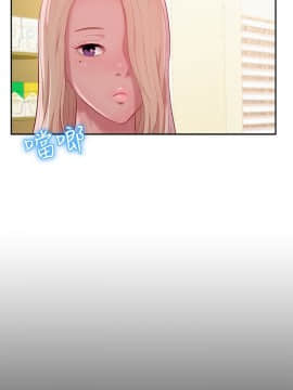 新生日记 01-61話[完結]_1115
