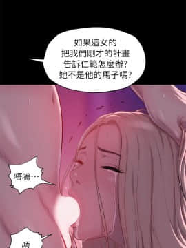 新生日记 01-61話[完結]_1133