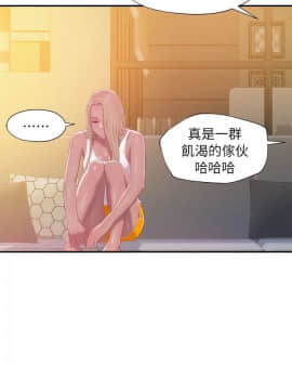 新生日记 01-61話[完結]_1139