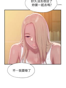 新生日记 01-61話[完結]_1140