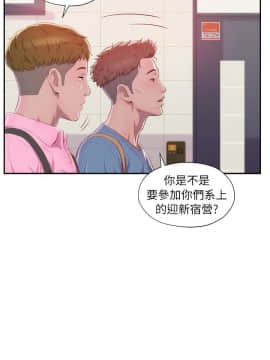 新生日记 01-61話[完結]_1143