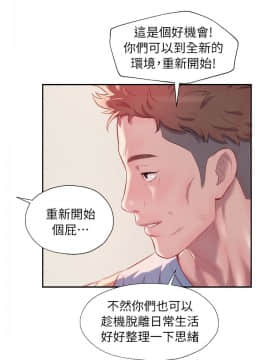 新生日记 01-61話[完結]_1145