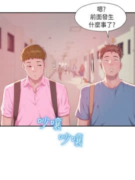 新生日记 01-61話[完結]_1146