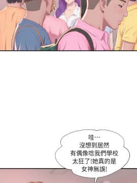新生日记 01-61話[完結]_1147