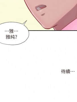 新生日记 01-61話[完結]_1150