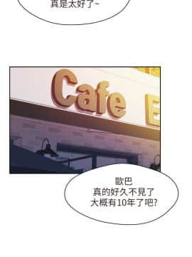 新生日记 01-61話[完結]_1155