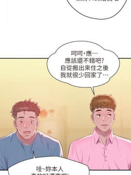 新生日记 01-61話[完結]_1156