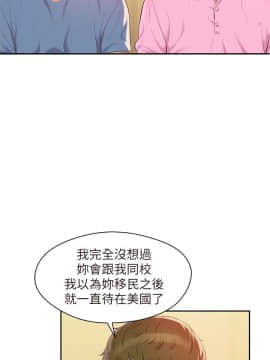 新生日记 01-61話[完結]_1157