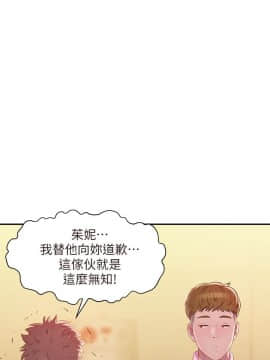 新生日记 01-61話[完結]_1160
