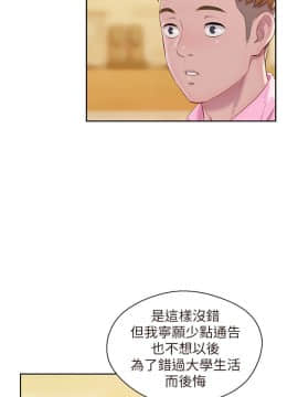 新生日记 01-61話[完結]_1161