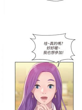 新生日记 01-61話[完結]_1162