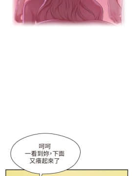 新生日记 01-61話[完結]_1167